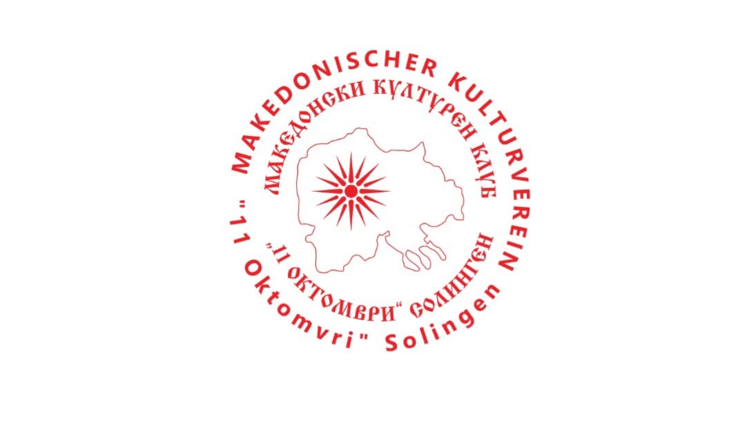 Makedonski kulturen klub „11. Oktomvri“  Solingen — Здруженија